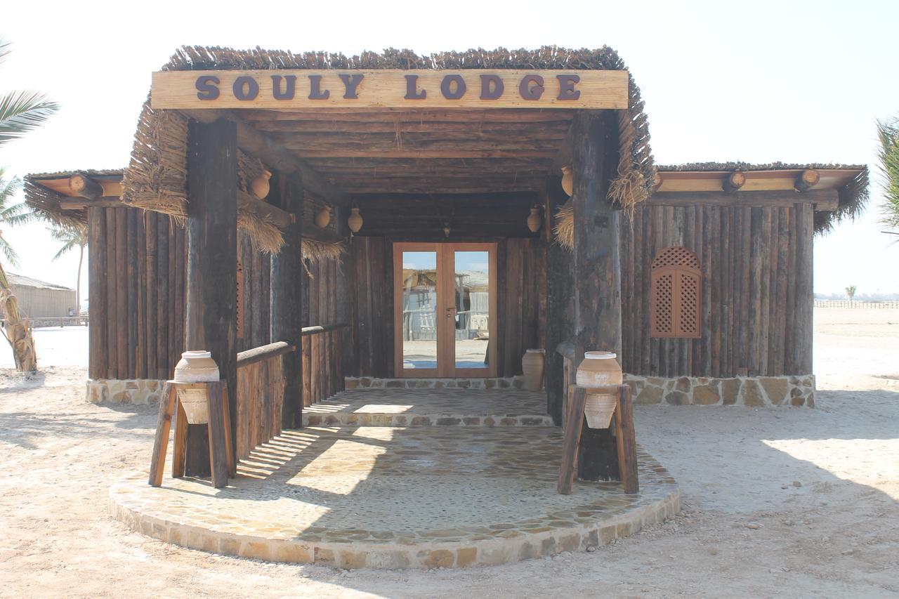 Souly Ecolodge صلالة المظهر الخارجي الصورة